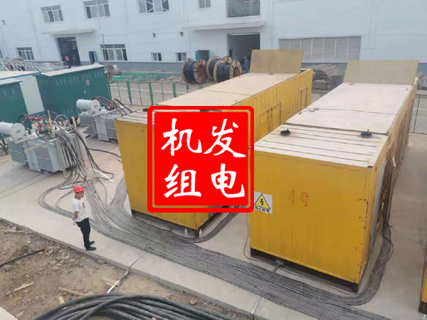西峡发电机租赁必备常识