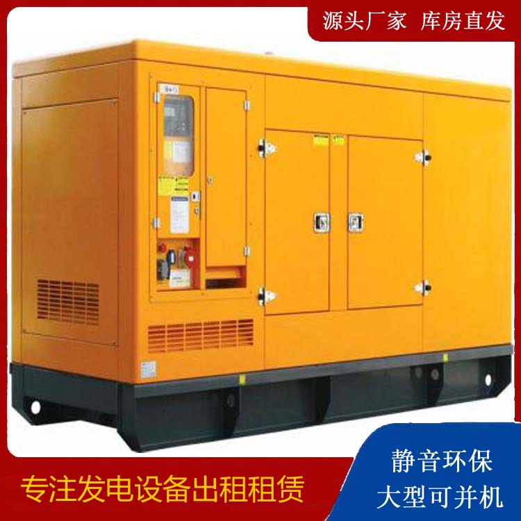西峡发电机出租 柴油机组启动电瓶的方法和和保养