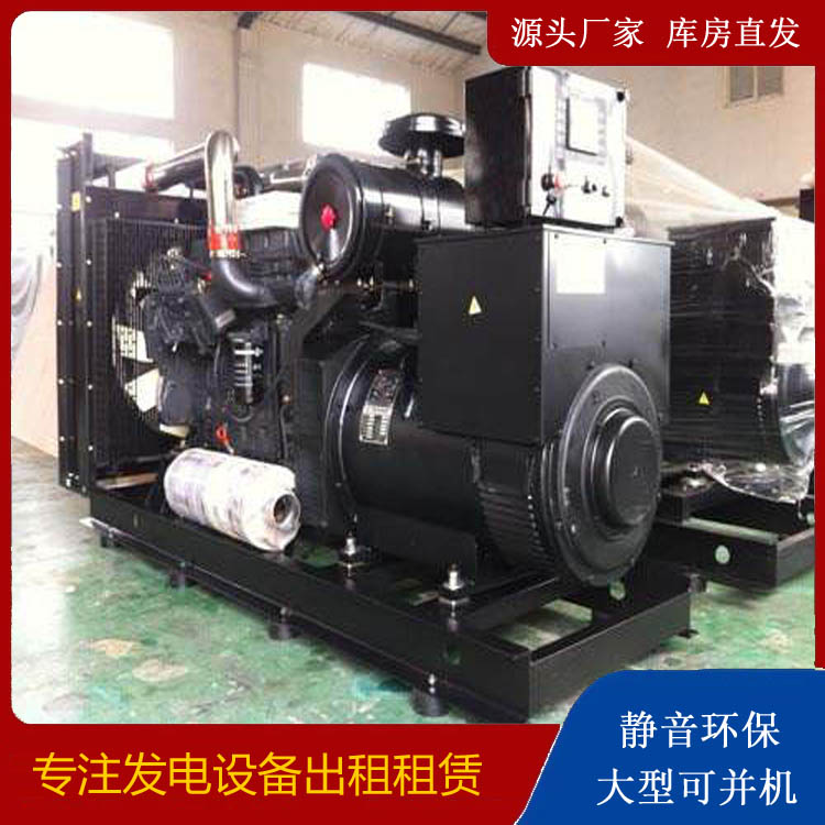西峡出租发电机 为您讲解发电机的工作原理