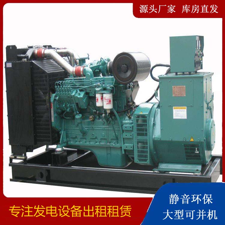 西峡出租发电机教您康明斯发电机怎样开启