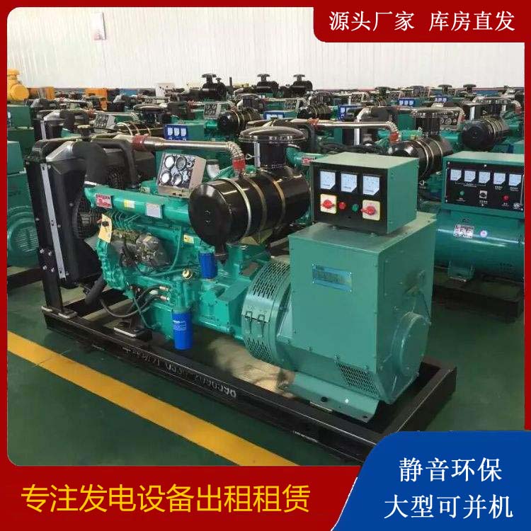 西峡租赁发电机的原理是什么