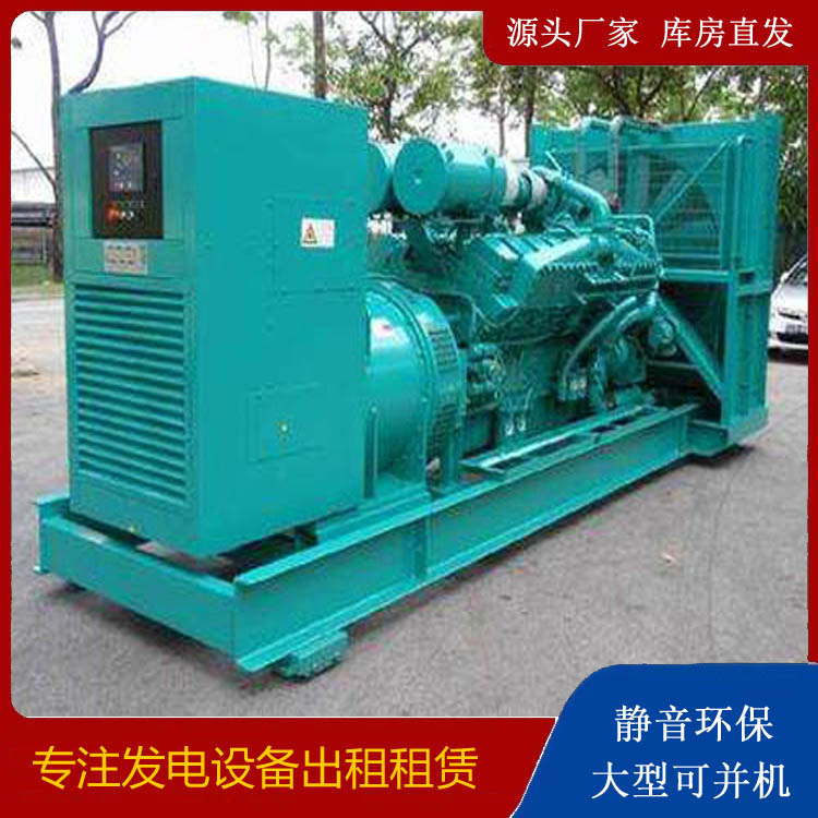 西峡发电车出租 柴油发电机的日常应用注意事项