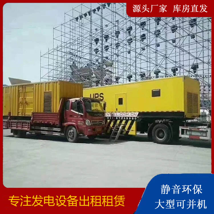 西峡有哪些常见的发电机组输出电压类型？